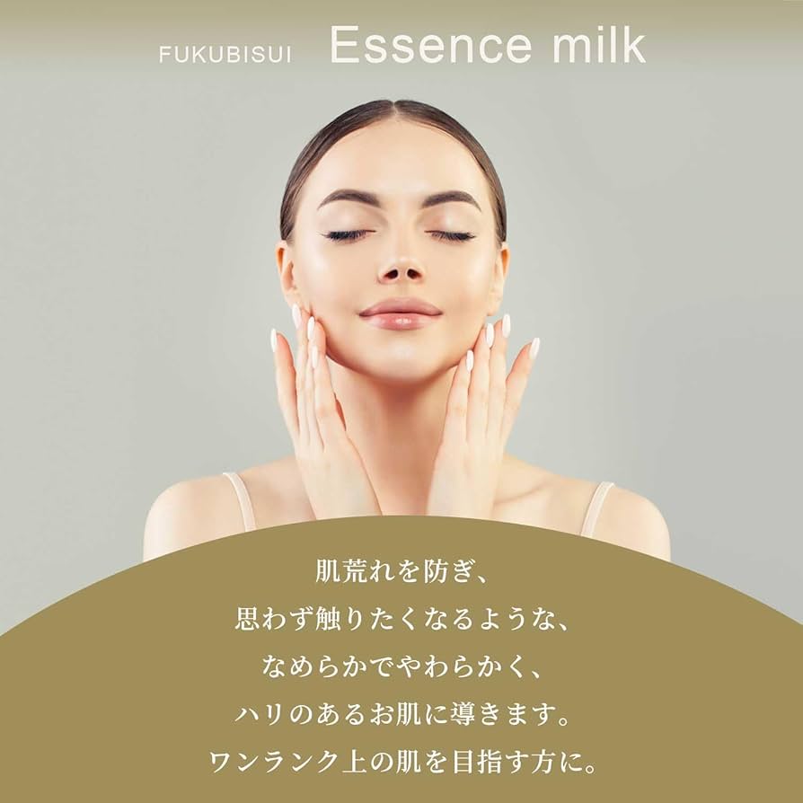 イプセン化粧品　福ちゃん 土屋太鳳さんがピンクの世界の中に落ちていく？！<br>SENKA
